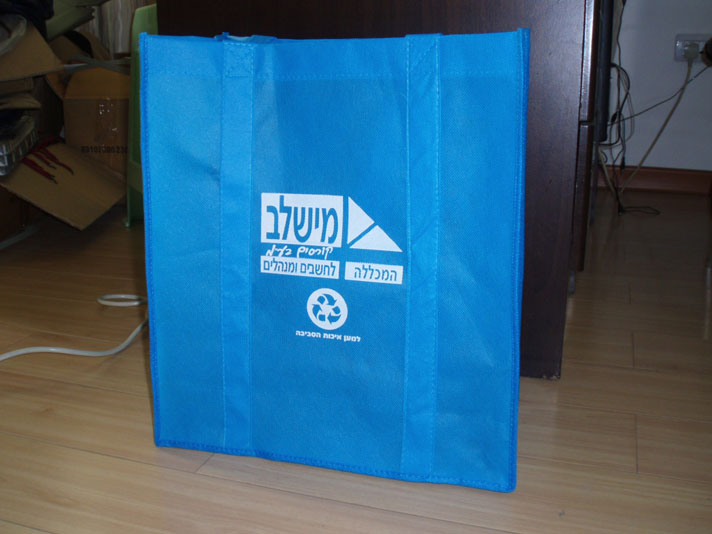 http://haibeibag.com/pbpic/Non Woven bag/14919-2.jpg